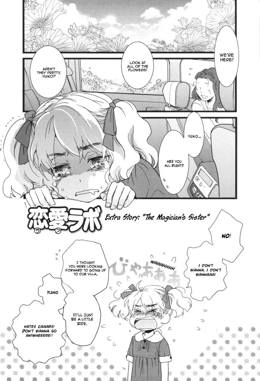 Renai Lab Chapter 11.5 1